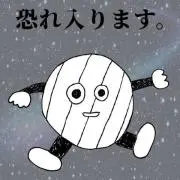 S.Yの画像
