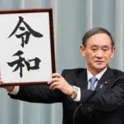 umechan79の画像