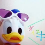 どならぶ
