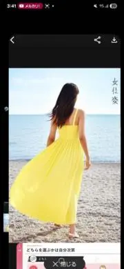 Kこ………値下げ交渉OKの画像