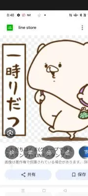 ちいはむこ☆プロフィールお読みくださいの画像