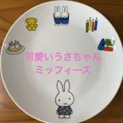 HSH★お値下げ頑張りますの画像