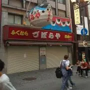 チャン・ヤー