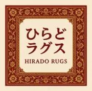 ひらどRugs(Hirado Rugs)の画像