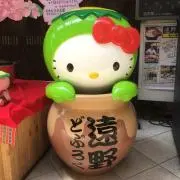 アイリス