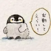 Penguin