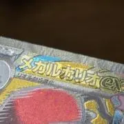 森 商店の画像