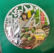 タカタカの画像