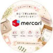 毎日発送⭕️イベント値下げ商品多数⭕️の画像