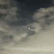 ヤーマンの画像