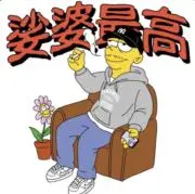 青森りんごの画像
