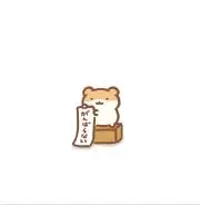うた