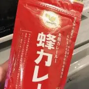 Yusu