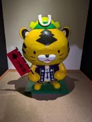 あ〜ちゃん✩の画像