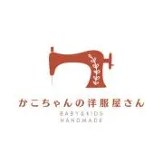 かこちゃんの洋服屋さんの画像