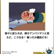 NEET