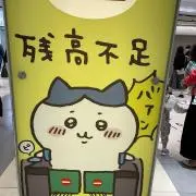 sssの画像