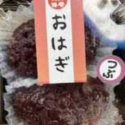 tomokinu