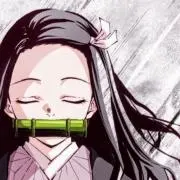 禰豆子
