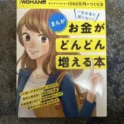 断捨離したいからお得✨の画像