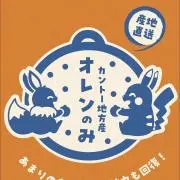公の画像