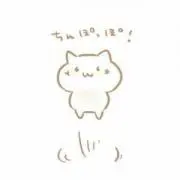 いっちん