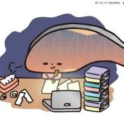 樹