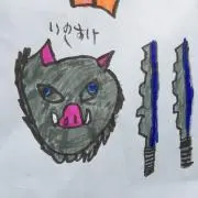 いのっちの画像
