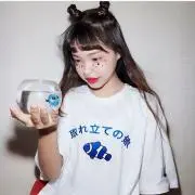 YUM