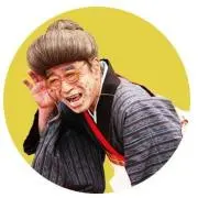 アンポンタン
