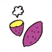 さつまいもの画像