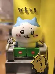 マーニーの画像