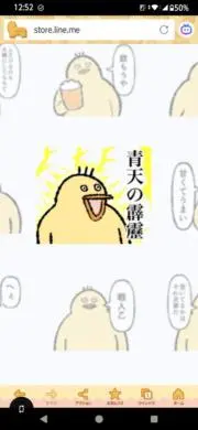 小バナナちゃん