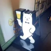 くまおの画像
