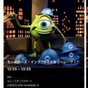 みぃの画像