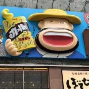 BOB
