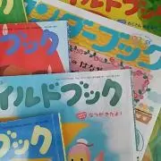 あーすの画像