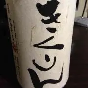 kiku