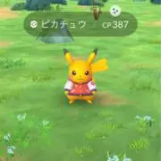 まさと