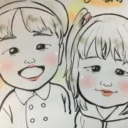 ちこ
