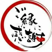 若武者