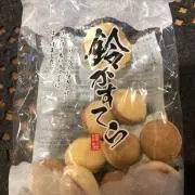 転生したら※プロフ必読