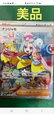 TCG⭐KAI　土日祝発送受取不可の画像
