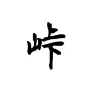 配送最速目指します‼️