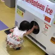 こーの画像