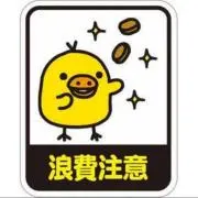 Mantos@アルコール消毒して発送中の画像