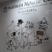 ムーミンの画像