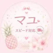 マユ＊丁寧スピード便☆彡の画像