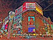 岸商店