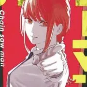 ゆうの画像